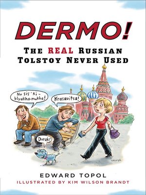 cover image of Dermo!